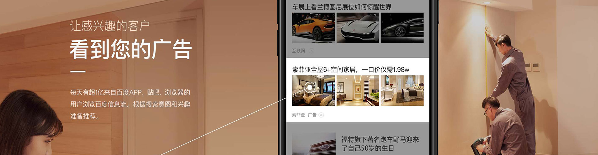 徐汇信息流广告